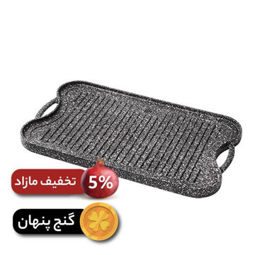 تابه گریل چدن دو طرفه مدل Fontana	